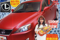 レクサス VS インポートカー 画像