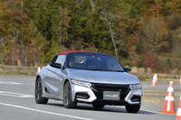 S660 コンプリートカーをテクニカルコースで乗り倒す!…Modulo・ModuloX体感試乗会 画像