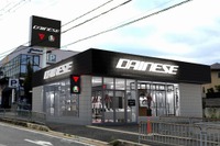 ダイネーゼの新店舗が2019年初旬、大阪府・箕面にオープン 画像