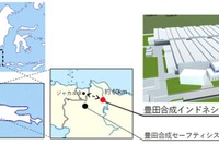 豊田合成、インドネシアにエアバッグ生産拠点を新設へ　2020年11月操業 画像