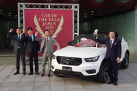 【日本カーオブザイヤー2018-19】ボルボ木村社長「10年後に振り返っても」…XC40 受賞 画像