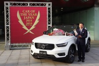 一気通貫の完成度を感じさせる XC40…千葉匠【日本カーオブザイヤー2018-19】 画像