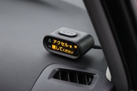 「後付け」で踏み間違い防止、トヨタの加速抑制システムを試してみた【岩貞るみこの人道車医】 画像