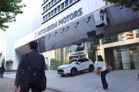 三菱自動車、ゴーン事件を受けて指名・報酬委員会を設置 画像
