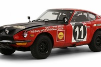 WRCを席巻した日本車を特別展示…240Z、インプ555、ランエボ6など 1月16日から 画像