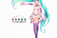 ドワンゴ×ホンダ共同プロジェクト、矢吹健太朗描き下ろしの「初音ミク」公開 画像
