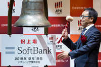 悪材料噴出のソフトバンク、お寒い「安値引け」新規上場［新聞ウォッチ］ 画像