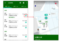 バスNAVITIME、 主要バスターミナルの「バスのりば地図」に対応 画像