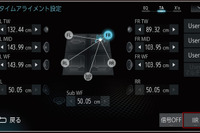 『サウンド調整術』入門…タイムアライメント機能の弱点 画像