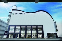 日本最大の中古輸入車専門店、名古屋に誕生…在庫台数250台以上 画像