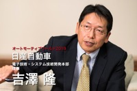 プロパイロット車20万台販売「すごい財産」…日産の自動運転“その先”は［オートモーティブワールド2019］ 画像