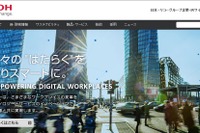 リコー、IEEと車室内センシング用小型ステレオカメラを共同開発 画像