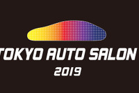 『グランツーリスモSPORT』オンライン予選コースの試遊…東京オートサロン2019に出展予定 画像