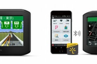 ガーミン、バイク専用ナビ「zumo 396」発売へ スマホ連携機能搭載 画像