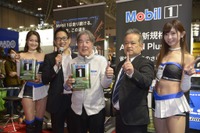 星野一義監督も期待大、Mobil 1新製品を発表…東京オートサロン2019 画像