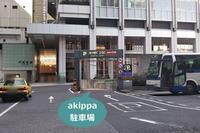 akippa、東京駅直結サピアタワー駐車場の貸し出しを開始 画像