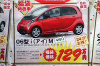 【値引き情報】成人はこのプライスで軽自動車を購入する!! 画像