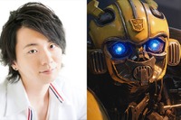 バンブルビーの“失われた声”は木村良平 「トランスフォーマー」最新作 画像