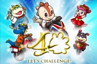 鈴鹿サーキットキャラ「コチラ」生誕40周年 記念イベントを3月2日から開催 画像