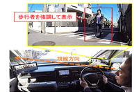 三菱電機、「気が利く自然なHMI技術」を開発 AI技術で安全・快適な運転を支援 画像