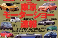日本の法律でできる事できない事……えっ?! 画像