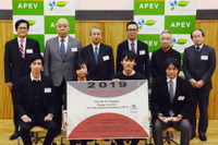 「国際学生EVデザインコンテスト2019」APEVがエントリー受付開始…社会のかかわり 画像