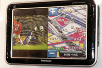 【東京オートサロン08】ブロードゾーンがPNDを4機種…迷 WANなど 画像