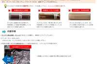 出光、SS向けに自動車整備の情報ポータルサイトを開設 画像