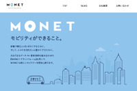 トヨタ×ソフトバンク、共同出資会社「MONET」が本格始動 新モビリティサービス実現へ 画像