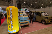 標準装備が充実、リゾートデュオ N-VAN…ジャパンキャンピングカーショー2019 画像