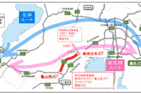 新名神 新四日市JCT-亀山西JCT、3月17日開通…御殿場JCT-草津JCT間のWネットワーク完成 画像