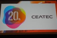 「CEATEC」に名称を変更、ジャパンがなくなる 10月15日から開催、20周年 画像