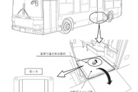 いすゞと日野のバス、出入り口のスロープで転倒するおそれ リコール 画像