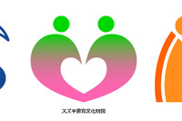 スズキ関連3財団、シンボルマークを決定 画像