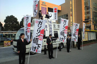 ガソリン値下げ隊 第一声を横浜で 画像