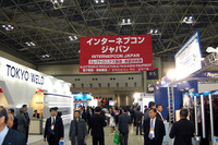 ネプコンワールドが開幕、過去最多の1075社が出展 画像