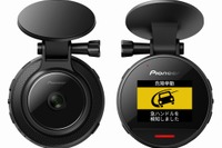 パイオニアの通信ドラレコとB.PROカーナビ、トワード社の安全運転・エコドライブ支援サービスに対応 画像
