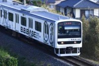 房総のサイクルトレイン『B.B.BASE』が初めて群馬へ…両国-高崎・前橋間で運行 5・6月 画像