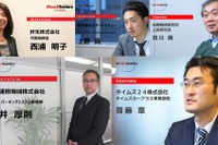 【MaaSセミナー】開催「カーシェア×駐車場×スマートロック・バーチャルキーの最前線」 画像