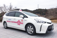 MONETプラットフォームによるオンデマンドバス、2月27日より実証実験 豊田市 画像