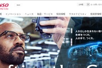デンソーが役員数を約半分の28人に削減、専務役員は「経営役員」に名称変更 画像