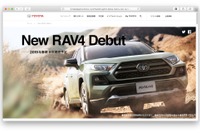 トヨタ RAV4 新型、日本仕様がついに姿を現す---カスタム3車種も 画像