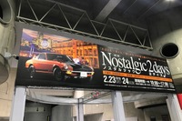 【ノスタルジック2デイズ】ミケロッティの試作車が2台!…搬入・設営日に潜入 2月23-24日開催 画像