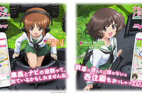 MAPLUS+ キャラチェンジセット、ガルパン「西住みほ」「秋山優花里」の提供開始…エディア 画像