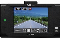 セルスターの新型ドラレコ、既存のバックカメラで前後録画を実現 画像