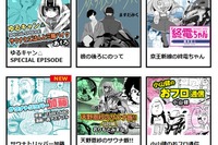 ヤマハ発動機、バイク×サウナ×サウナ飯の魅力を伝える新作漫画4作品を公開 画像