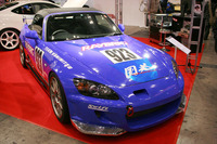 【東京オートサロン08】国光は インテグラ タイプR と S2000 を展示 画像