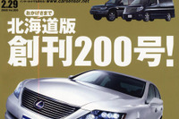 10万円から狙える トヨタ ヴィッツ 画像