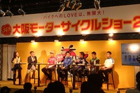 全日本ライダーが集結し、豪華トークショー…大阪モーターサイクルショー2019 画像