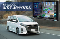 圧倒的な高画質『HD』を搭載したケンウッド『MDV-M906HDL』は感動的! 画像